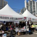 이플러스마트 이미지
