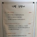 언니의 식빵가게 이미지