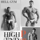 High End PT 네이버블로그