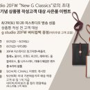 지스튜디오 이미지
