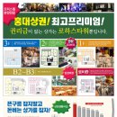 로하스타워 이미지