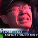 [펌] pd수첩 용산참사편 연출한 성기연 pd의 수준 [1인 3역 사건] 이미지