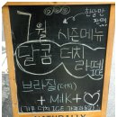 [덕천동] 좋아하는 사람과 커피 한잔 어떨까요? "이해욱의 커피가게" 이미지