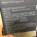 프리미엄 한방차 한결[청명차] 후기