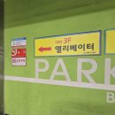 스케이트 대여실 옆 이미지