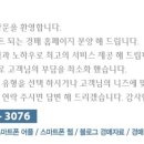 회성동102 이미지