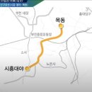 부천-괴안-59 이미지