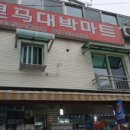 대림수입 이미지