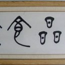지인식당 이미지