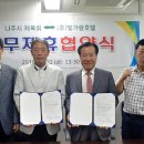빛가람호텔 이미지