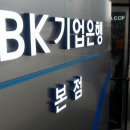 중소기업은행본점