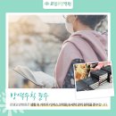 의료법인 로뎀요양병원 이미지