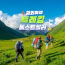 베스트셀러 - 동구 | 베스트셀러