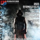 용이동3호공원 네이버블로그