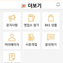 광동페트로 이미지