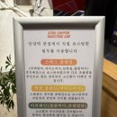 박달시장 | [안양 박달동] 박달시장 카페 '스태그커피 박달점' 솔직 후기(+주차, 메뉴 정보)