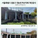 (주)가람환경 이미지