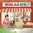 만나방앗간 이미지