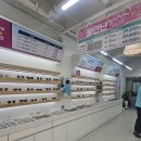 으뜸플러스안경 부산화명점 티스토리