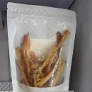 쌀뻥달뻥