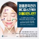 다올메디칼 이미지