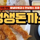 진주신안동우체국 이미지