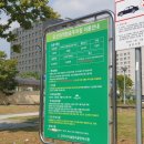 오산대역 공영주차장 이미지