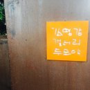 김영갑갤러리두모악 네이버블로그
