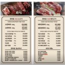 [산으로간캠프]아이와 함께 외식하기 좋은 경산고기집 내돈내산 후기