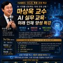 시대 미용실