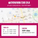 힐링&면역력케어센터 티스토리