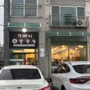 주정차단속-043 이미지