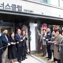 자이아파트경로당 이미지