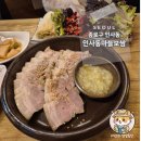 황금마늘보쌈 | [인사동 맛집] 인사동마늘보쌈 : 내돈내산, 쌈지길 데이트 저녁 솔직후기