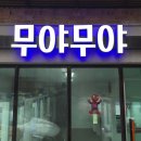 피규어 뽑기방 이미지