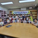 새마을문고작은도서관 이미지