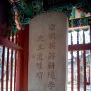 구미시립선산도서관 이미지