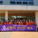 통닭사랑