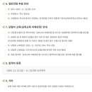 광주삼육초등학교 이미지