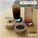 옥서3길(옥동) | 안동 카페 추천, 푸댕이네 후기 (옥동 푸딩 맛집)