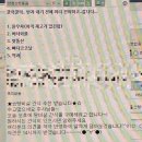 이칠사 이미지