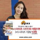스마트폰사진인화 - 광주시 경안로25번길 14 | 스마트폰사진인화