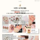 나라라주