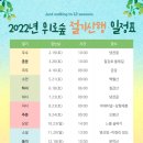 협동조합위로숲 이미지