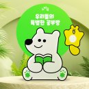 (유)한솔기업 이미지