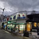 천금회수산 네이버블로그