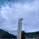 청도새마을휴게소(하) | 청도 새마을 휴게소(대구방향) 방문 후기