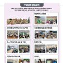 수인아트