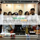 농업회사법인 금산흑삼 주식회사