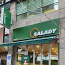 샐러디 대구 신매역점 이미지